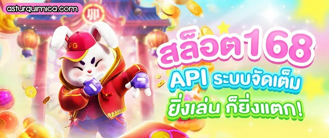 ฝากไม่มีขั้นต่ํา168